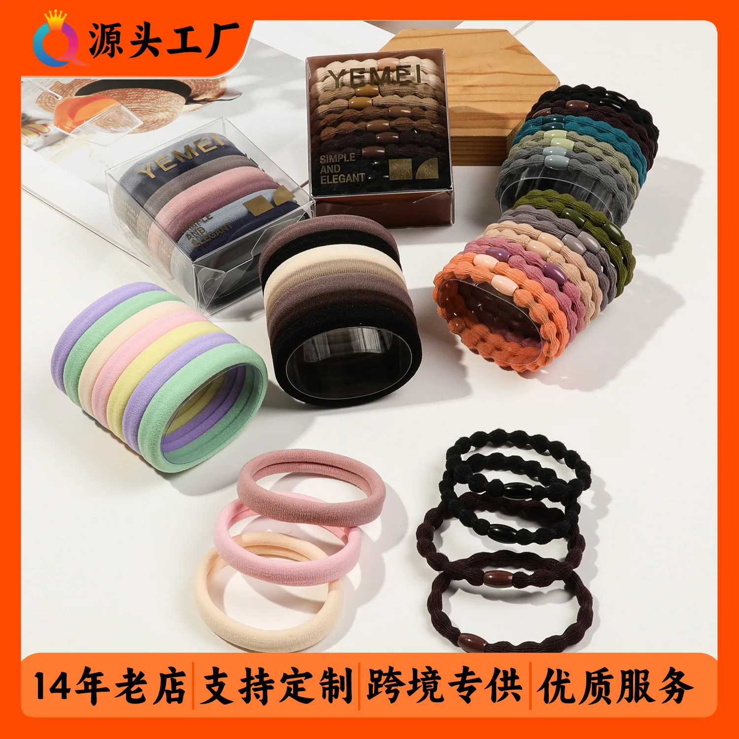 

Black Seamless Hair Elastics High Stretch Towel Texture Rubber Bands No Crease Non Slip Ponytail Holders for Daily Use
