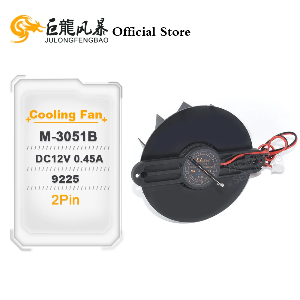 Circular DC Cooler 9225 M-3051B DC12V 0.45A 2Pin Cooling Fan