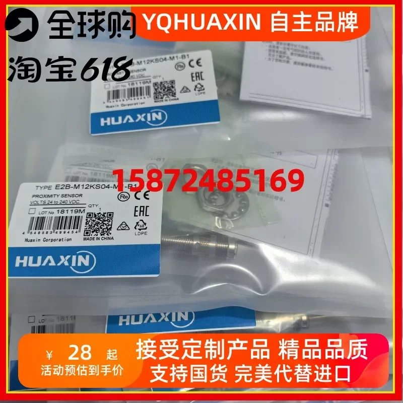 for E2B-M12KS04-WZ-C1 E2B-M12KS04-M1-B1 B2 C2 C1 SHIBING