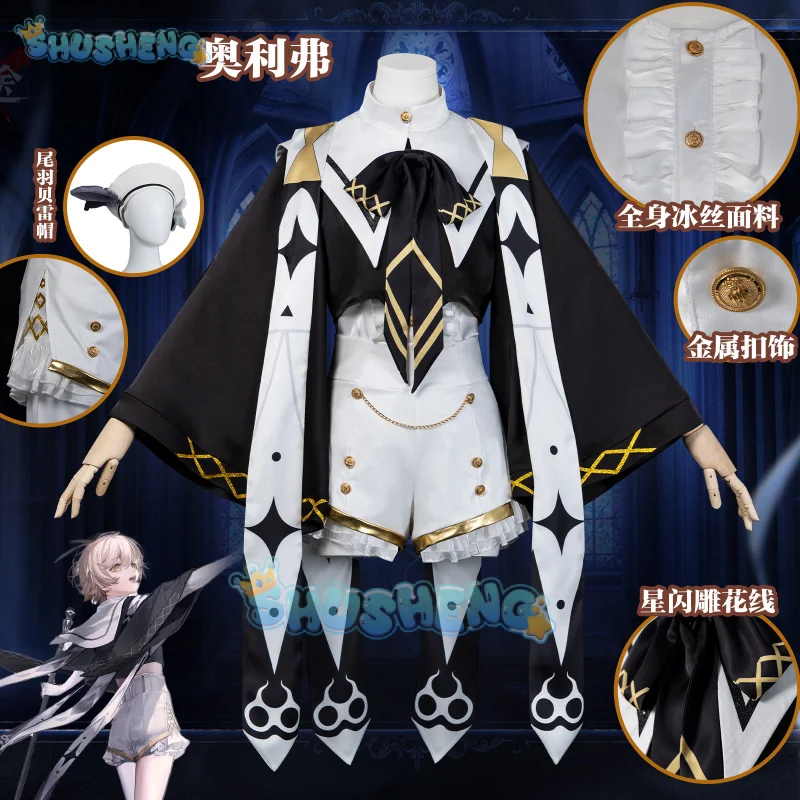 

Path to Nowhere OliFeR Cosplay Costume Uniform Outfit Lyrical Resonance Carnival Halloween Women Men