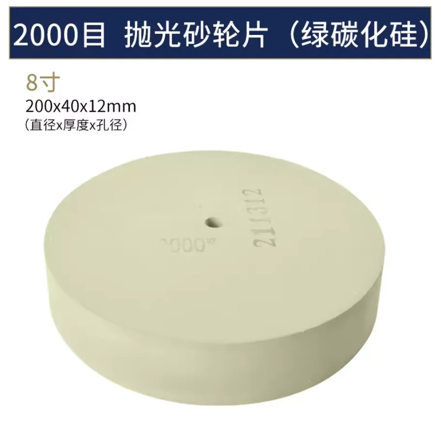 Imagem -05 - Carboneto de Silicone Rebolo Polimento e Afiação Moedor de Pedra Molhada 1000 2000 Grit