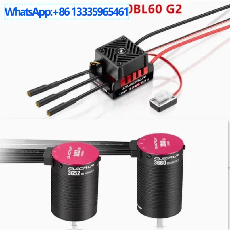 

Hobbywing QuicRun WP 10BL60 G2 waterproof brushless ESC, automotive ESC