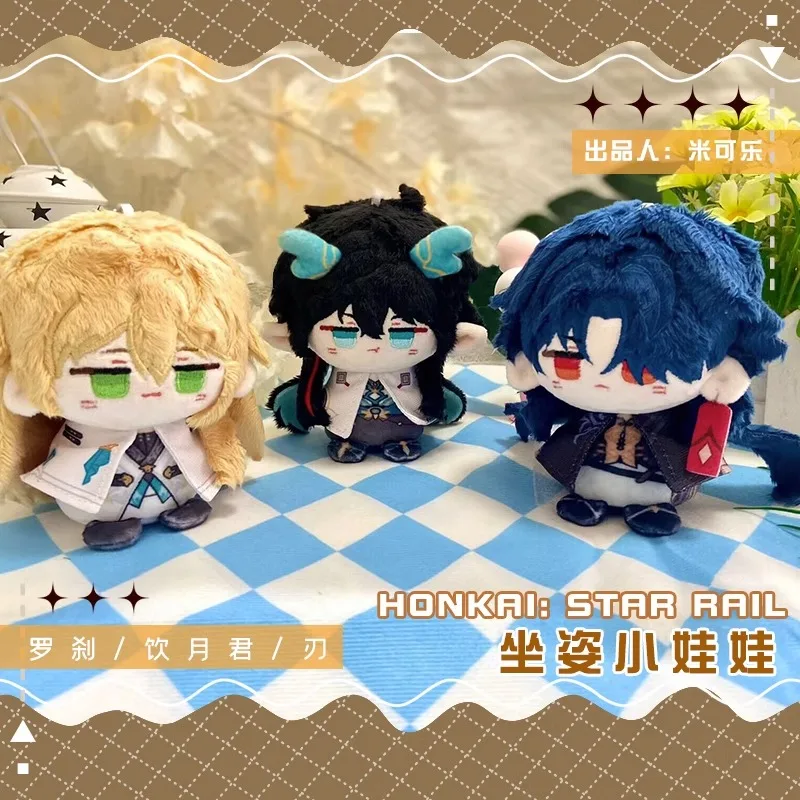 

12CM Game Anime Honkai: Star Rail Cosplay Dan Heng Imbibitor Lunae Luocha Blade Soft Adorable Plush Doll Pendant Key Chain Gifts