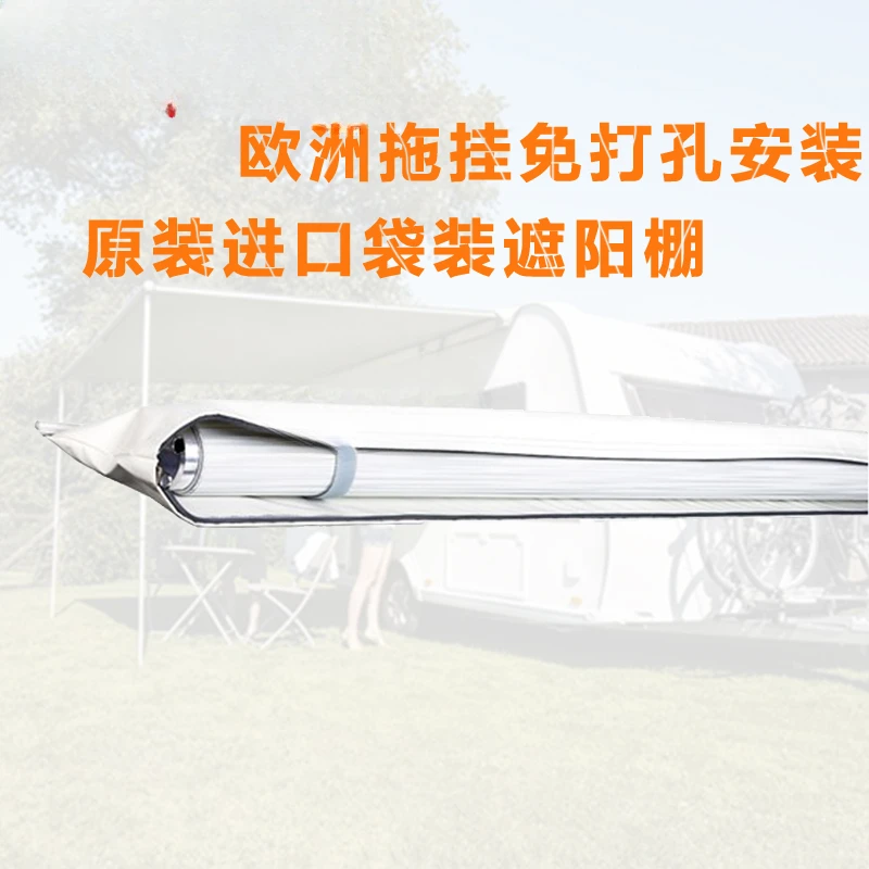 

Aluminum alloy awning trailer for RV imported non-perforated bagged awning