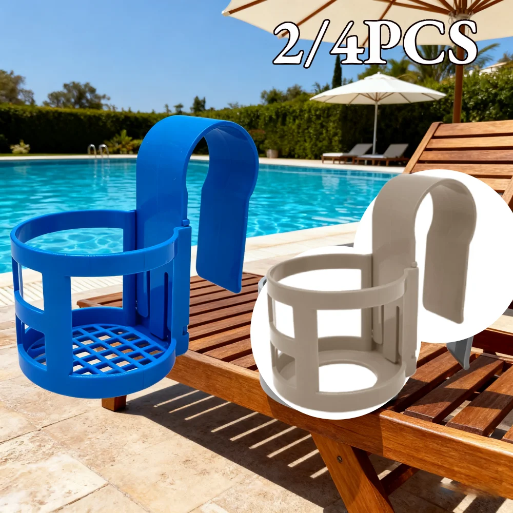 

2/4 шт. многофункциональная подвесная стойка для бассейна, пластиковый держатель для напитков, вмещает чашки, солнцезащитный крем для телефона, аксессуары для открытого бассейна