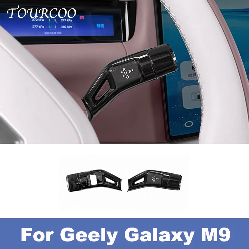 For Geely Galaxy M9 2025 2026 Gear Shift Cover Steering Lever Handle Protection Shifter Shell Shift Accessories