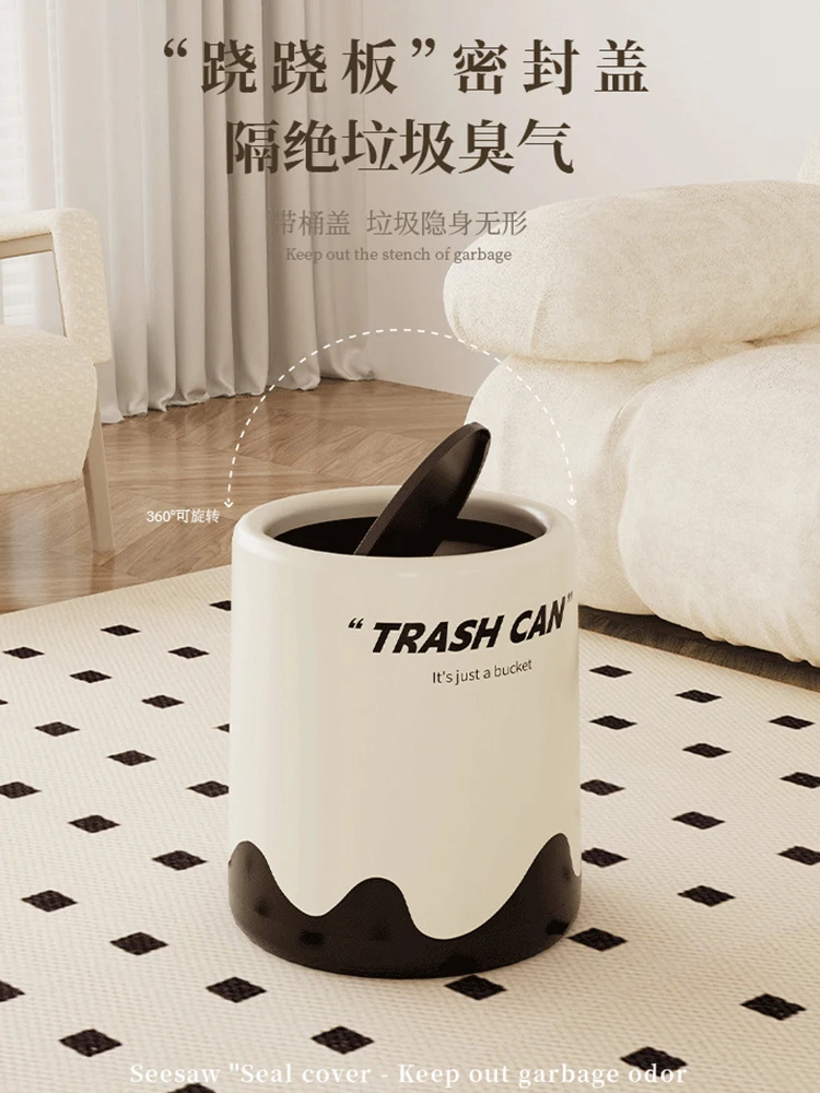 New Cream Style Home Living Room, Bedroom, Shake Lid Trash Bin, Toilet, Toilet, Creative Paper Basket with Lid, Large Capacity