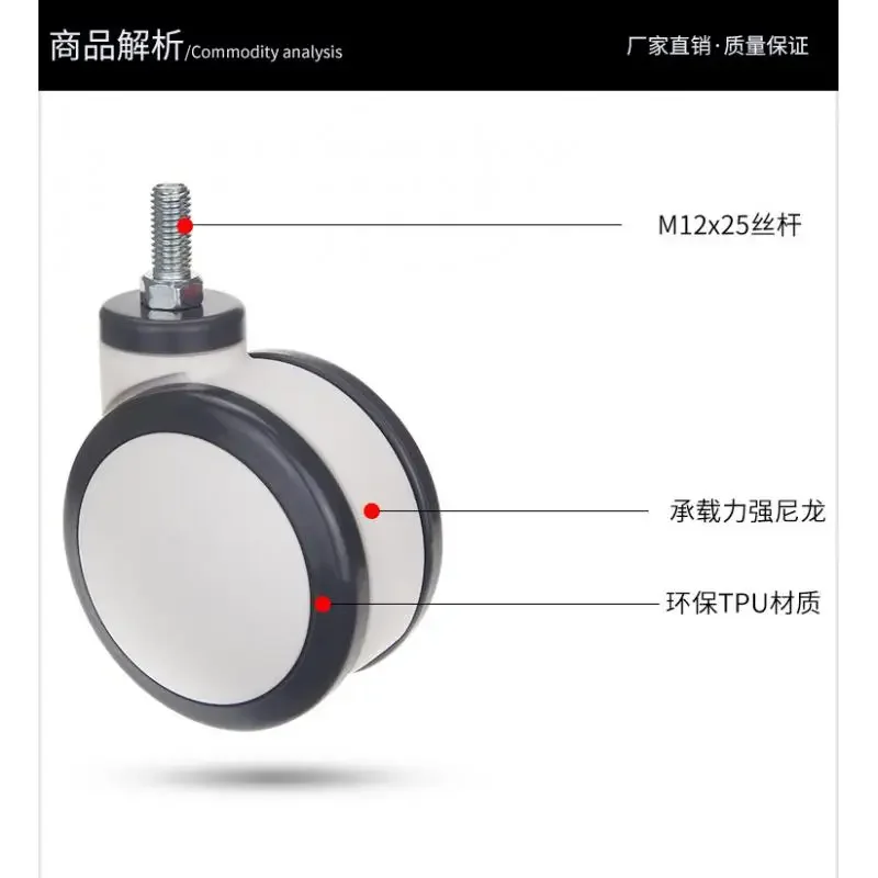 4PCS 4-Inch PU Dual Universal Wheel Caster with Bearings, M12x25 Threaded Stem, Swivel Silent Medical Casters