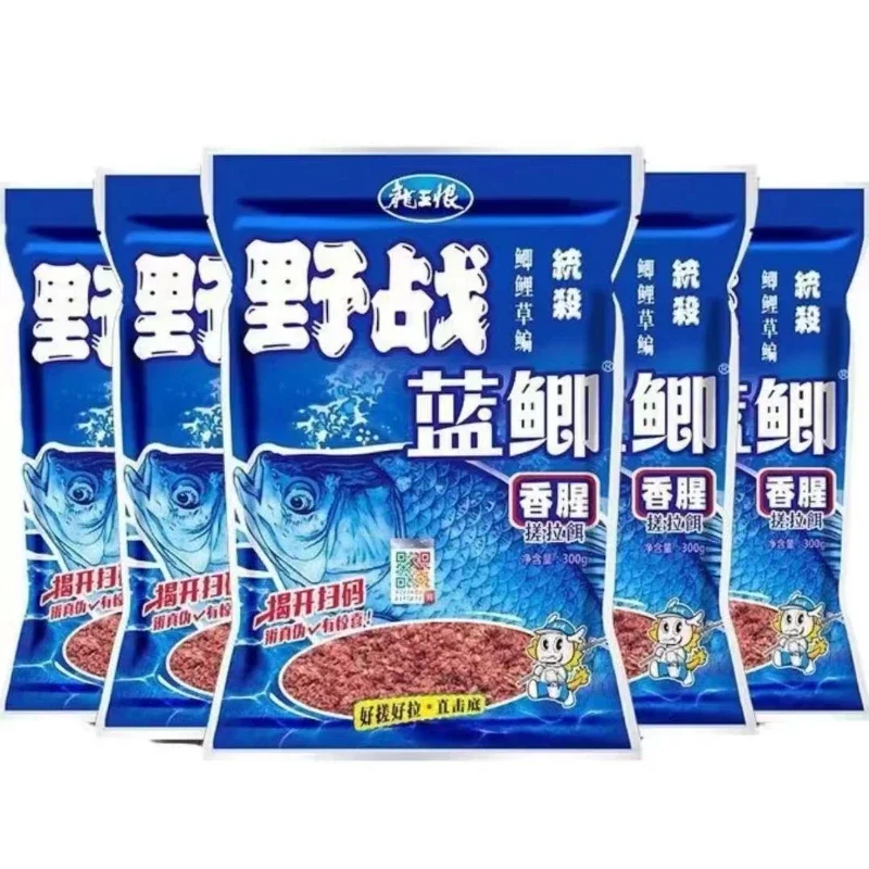 Cebo de pesca Natural, cebo de pesca de otoño e invierno, comida de pesca al aire libre, cebo inferior de sabor fuerte, atractivo, carpa cruciana