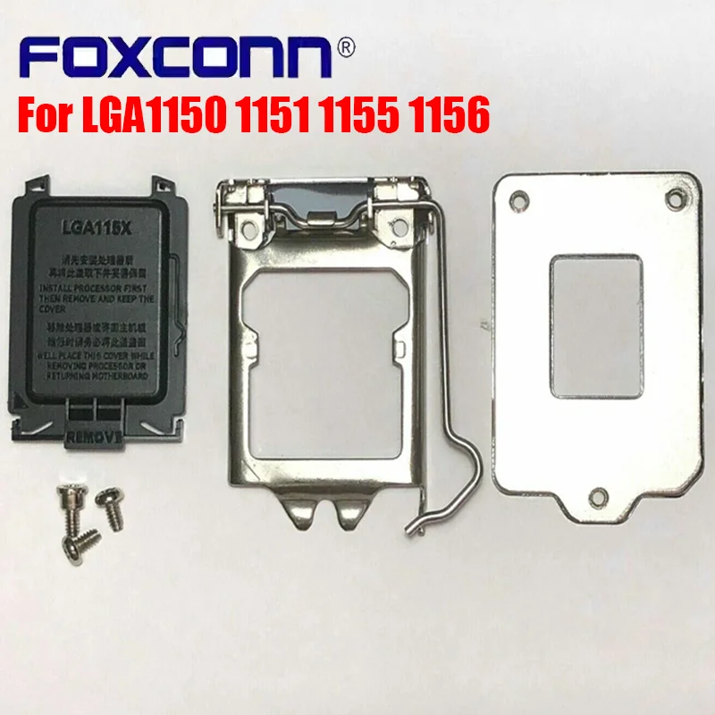 LGA115X CPU socket CPU protection bracket suitable for LGA1150 1151 1155 1156