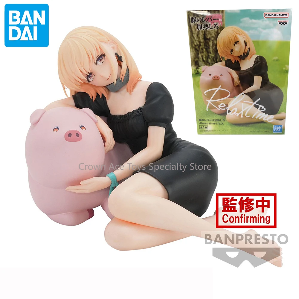 

Bandai Banpresto Butareba: The Story of A Man Turned Into A Pig Relax Time Jess 10cm Collectible Anime Action Figure Trendy Toys