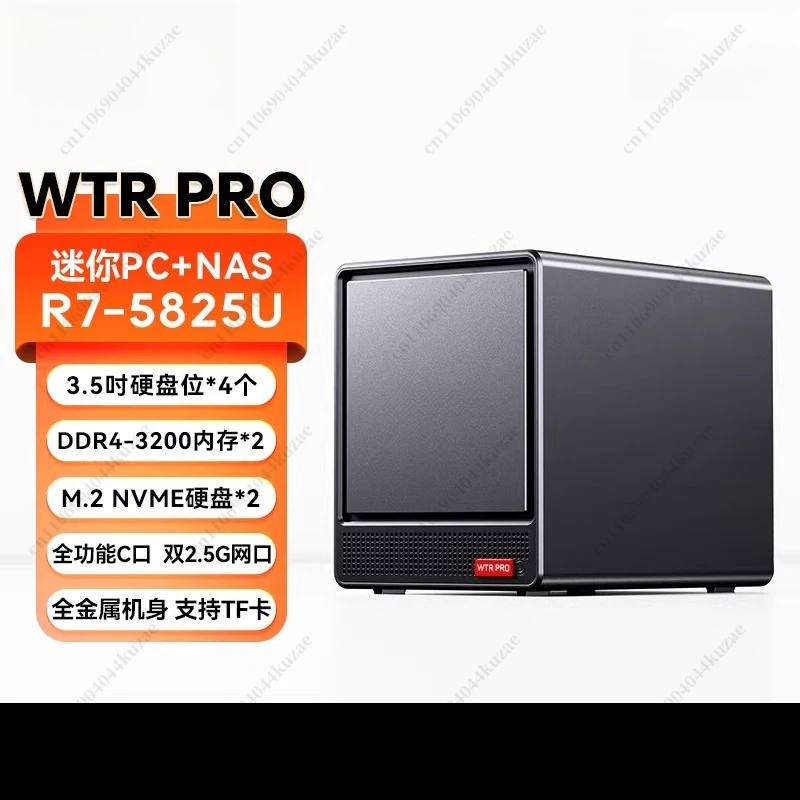 WTR PRO AMD5825U Mini Host, Home Computer, NAS Private Cloud Minipc