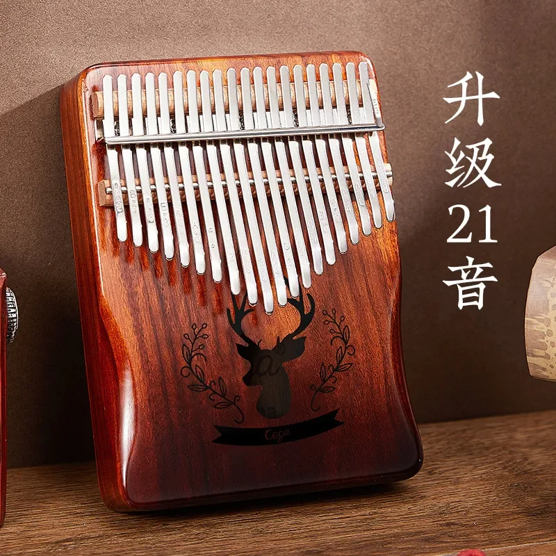 Cega21 sound Kalimba thumb piano 17 sound beginner girl genuine finger ham piano easy to learn musical instrument professional