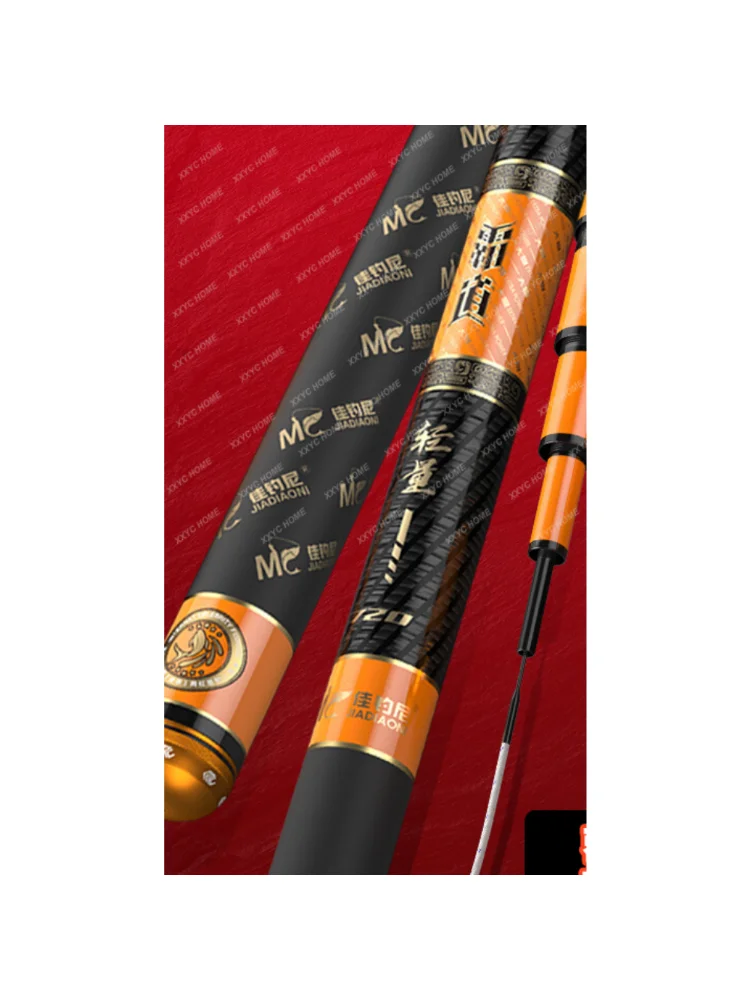 Light and Large Material Rod Aristichthysnobilis Giant Fishing Rod Pole Rod Super Hard Fishing Rod Handspike