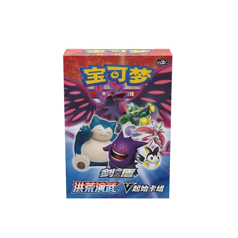 Anime PTCG genuine game peripheral Chinese version collectible card toy children\'s birthday gift series