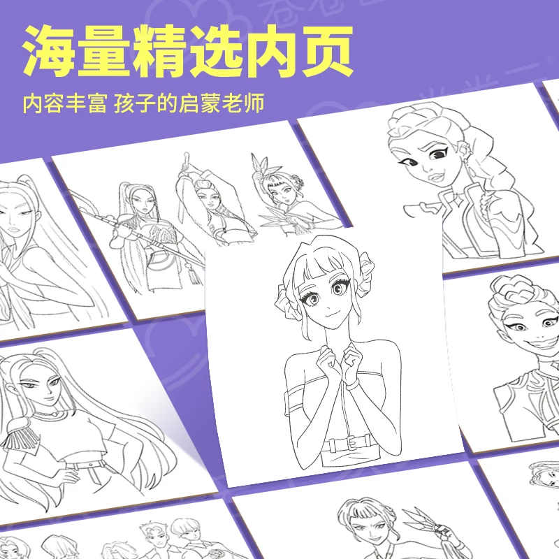 2026KPop chasseurs de démons bricolage Art Doodle peinture apprentissage couleur livret livres de coloriage traçage peinture dessin animé cadeaux de noël