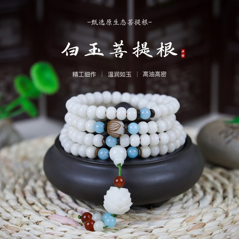 

Natural White Jade Bodhi Root Bracelet 108 Rosary Buddha Beads Amulet With Tianhe Stone Lotus Pendant For Men And Women