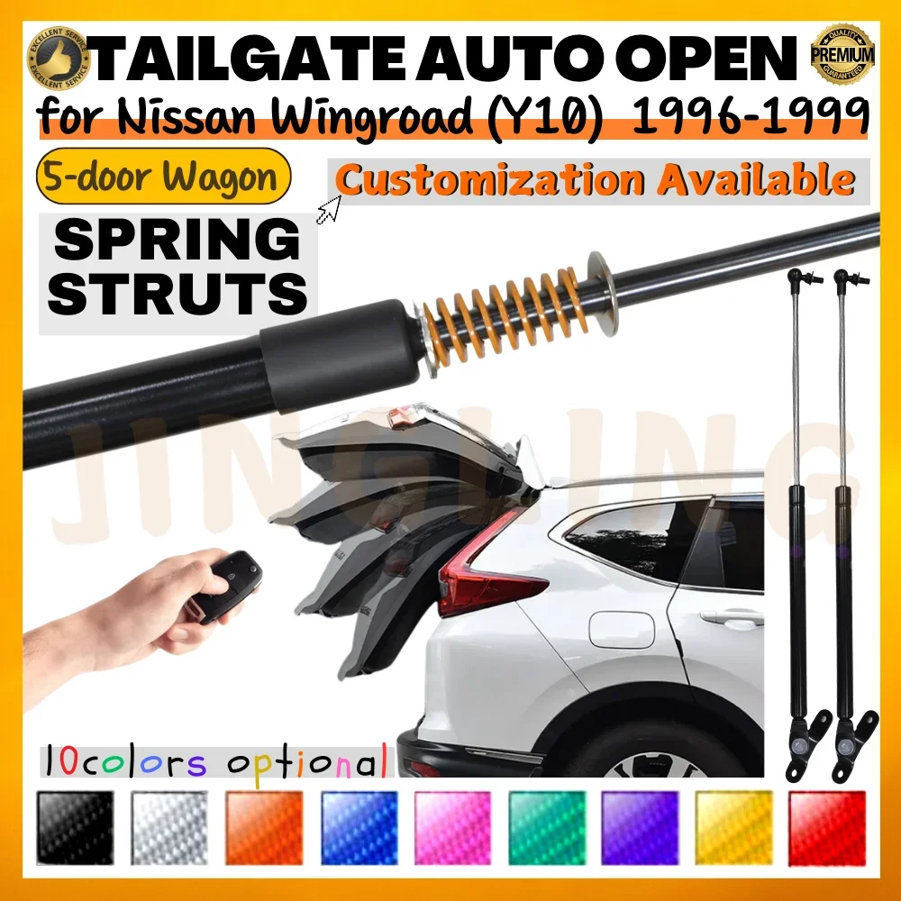 

Qty(2) Trunk Struts with Spring for Nissan Wingroad (Y10) Wagon 1996-1999 Rear Tailgate Boot Lift Supports Shock Absorbers