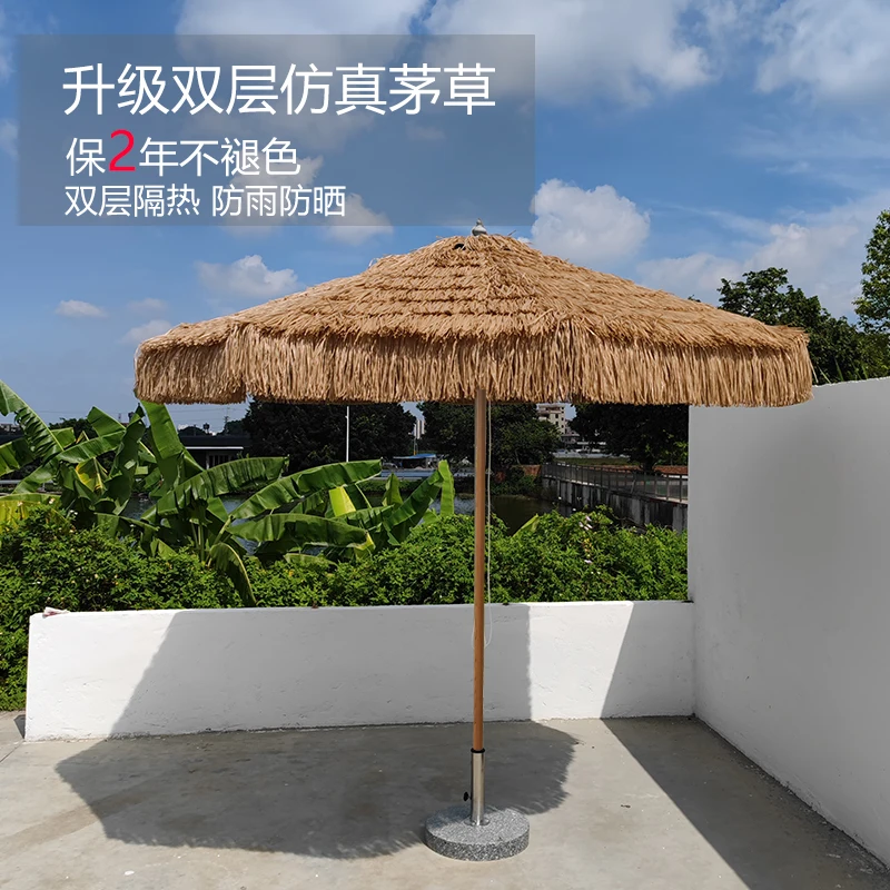 Outdoor simulation straw umbrella villa courtyard garden thatched umbrella outdoor stall commercial sunshade umbrella scenic