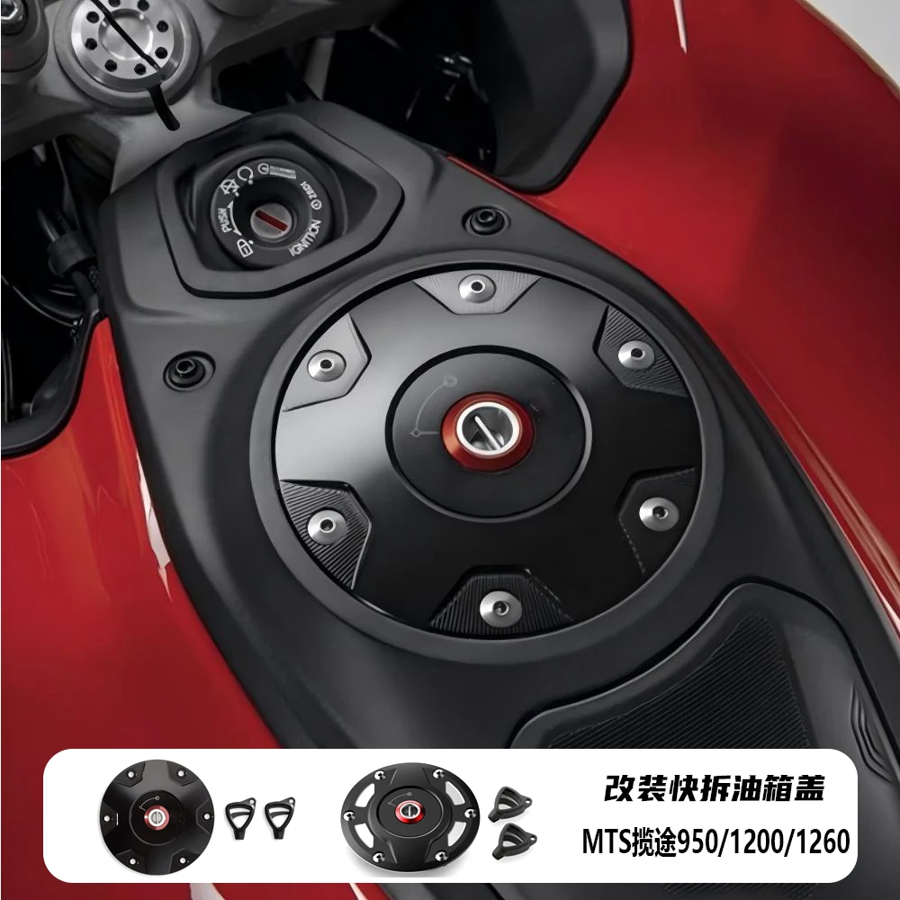 

Fuel Tank Cap For DUCATI HYPERMOTARD 950 SP Hypermotard950 RVE Diavel1260 DIAVEL1260S Motorcycle Accessories Gas Cover