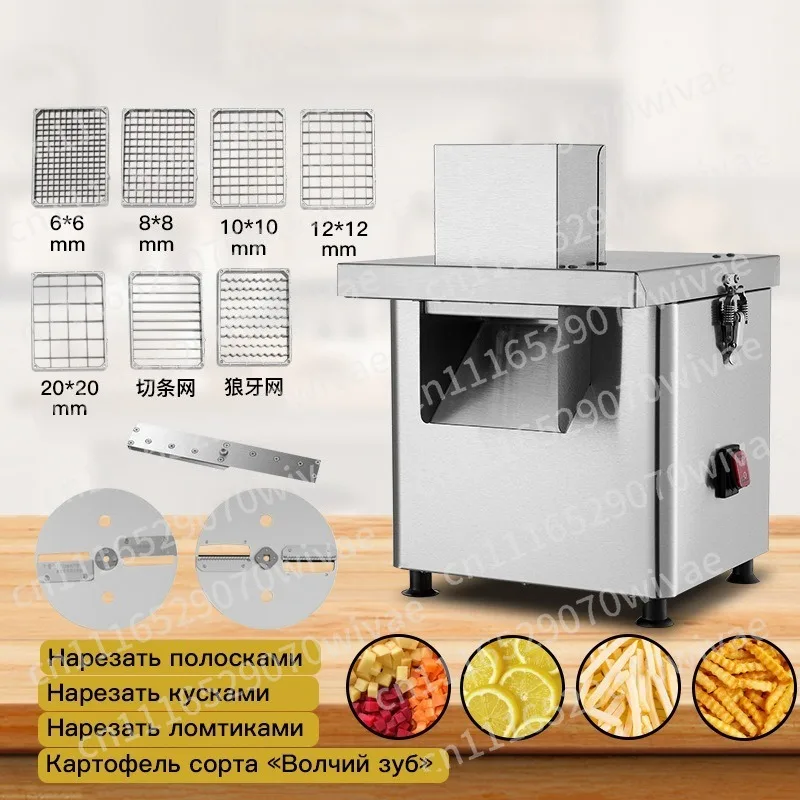 Vegetable cutter Commercial strip cutter Wolf tooth dicing machine Artifact Multifunctional electric potato granulation, dicing