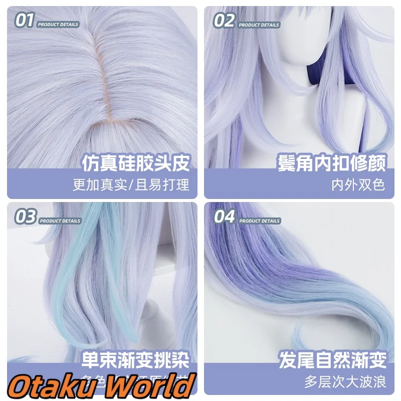 ในสต็อกสกีร์กวิกผมคอสเพลย์วิกผมมิโฮโยอะนิเมะเกมเก็นชิน อิมแพ็คบทบาทเล่นผมยาวฮาโลวีนปาร์ตี้คอสเพลย์เครื่องแต่งกาย