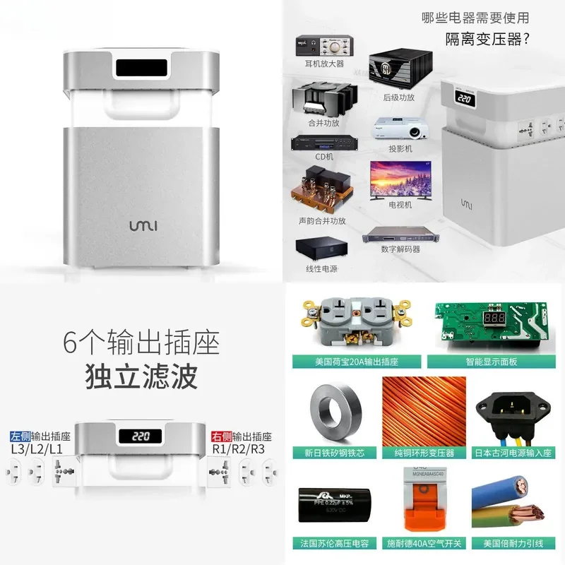 for Beautiful Isolation Transformer 1500W Medical Industry Anti Interference Noise 220 to 220 Custom Power Purifier