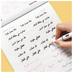 Cahier de pratique de l'alphabet arabe épais pour enfants, écriture de mots pour bébé, calligraphie pour enfants, 80 pages