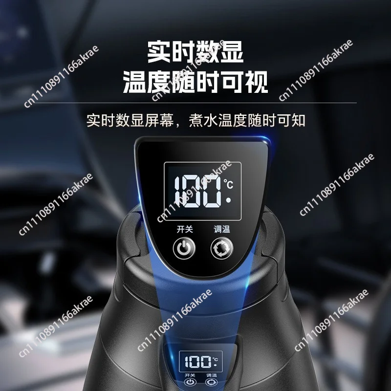 for Car kettle Car 12v24v trolley truck general large capacity thermal insulation electric kettle