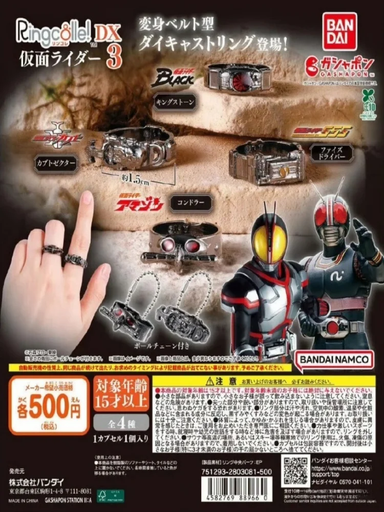 ของแท้จาก Bandai คาเมนไรเดอร์ กาชาปอง ของเล่น สายคาดเอวแปลงร่าง รุ่นที่ 3 ของสะสมจากอนิเมะ โมเดลตกแต่ง ของขวัญสุดสร้างสรรค์