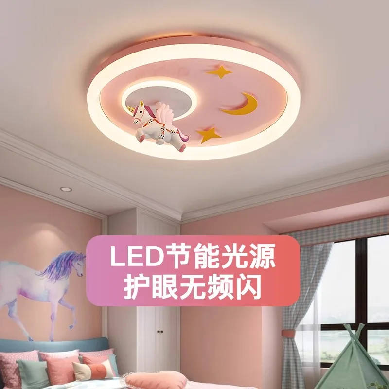 Kids bedroom ceiling light girl boy eye protection LED light modern simple cartoon creative unicorn net red light