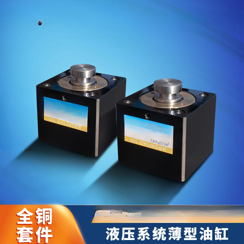 

Square piston hydraulic cylinder CXSD thin cylinder non-standard micro hydraulic cylinder