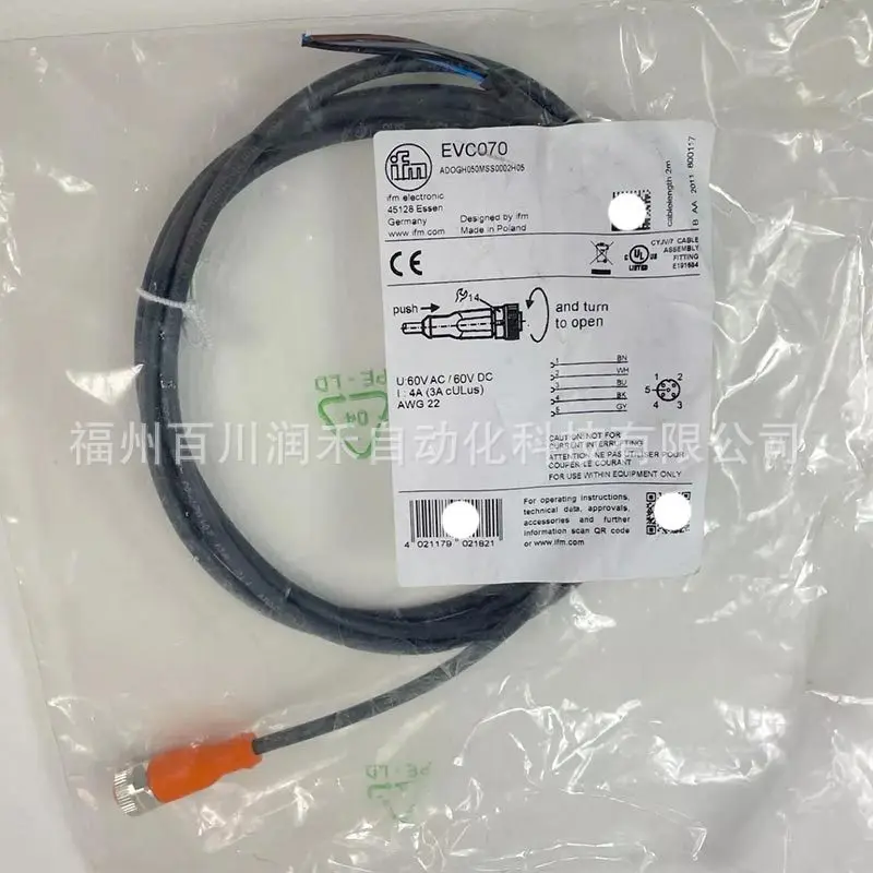 EVC070 ifm sensor accessories with socket cable high protection level New Inquiry