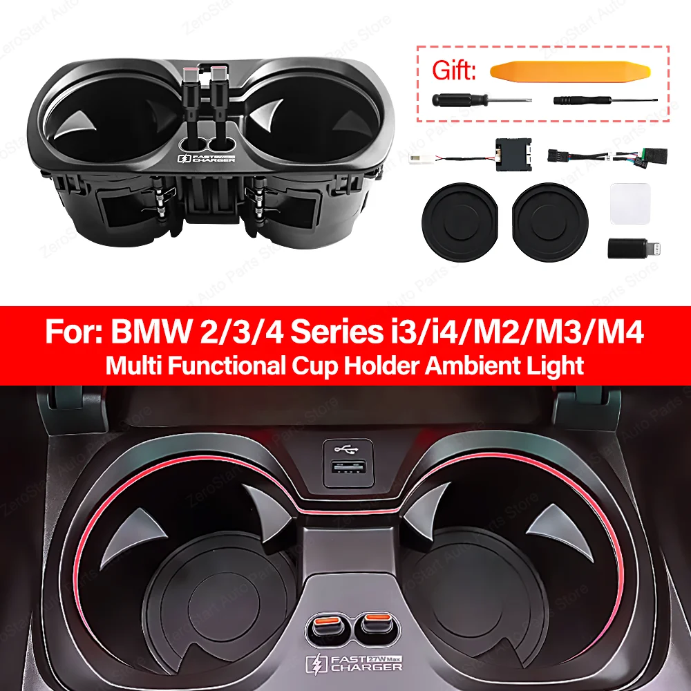 

LED Cup Holder Lamp For 2/3/4 Series G20 i3 i4 M2 M3 M4 Original 11 Color Ambient Light Multifunctional Water Cup Lamp Assembly