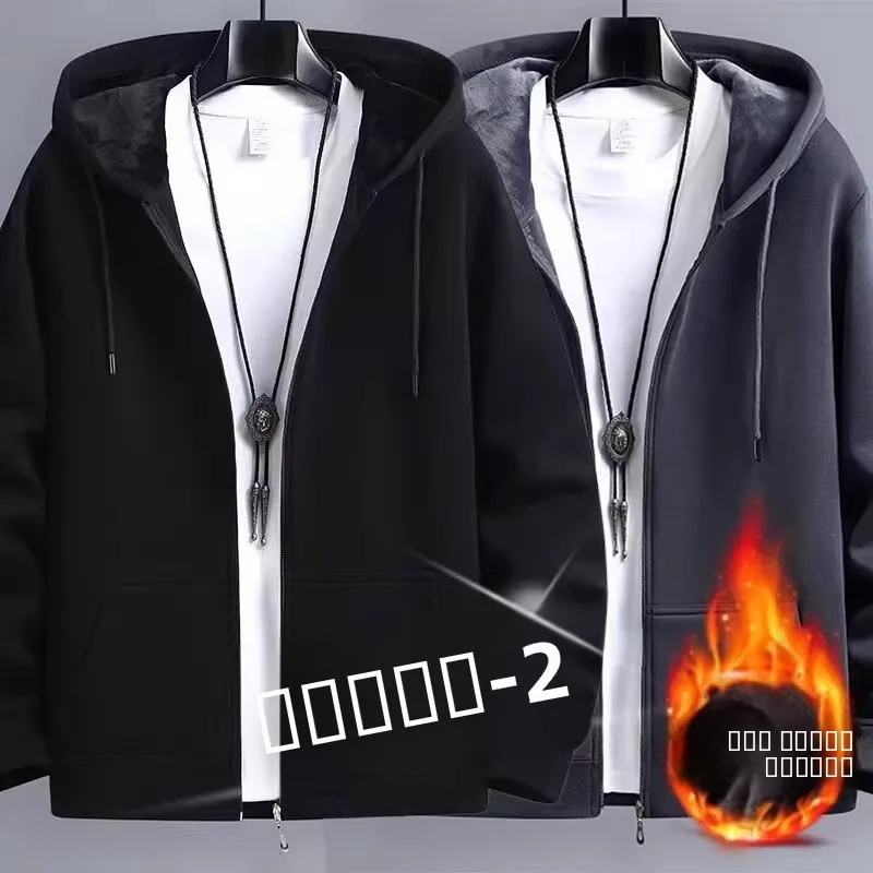 

Мужской осенне-зимний теплый кардиган на молнии с капюшоном, на флисовой подкладке, утолщенный, повседневный, с длинными рукавами, из полиэстера