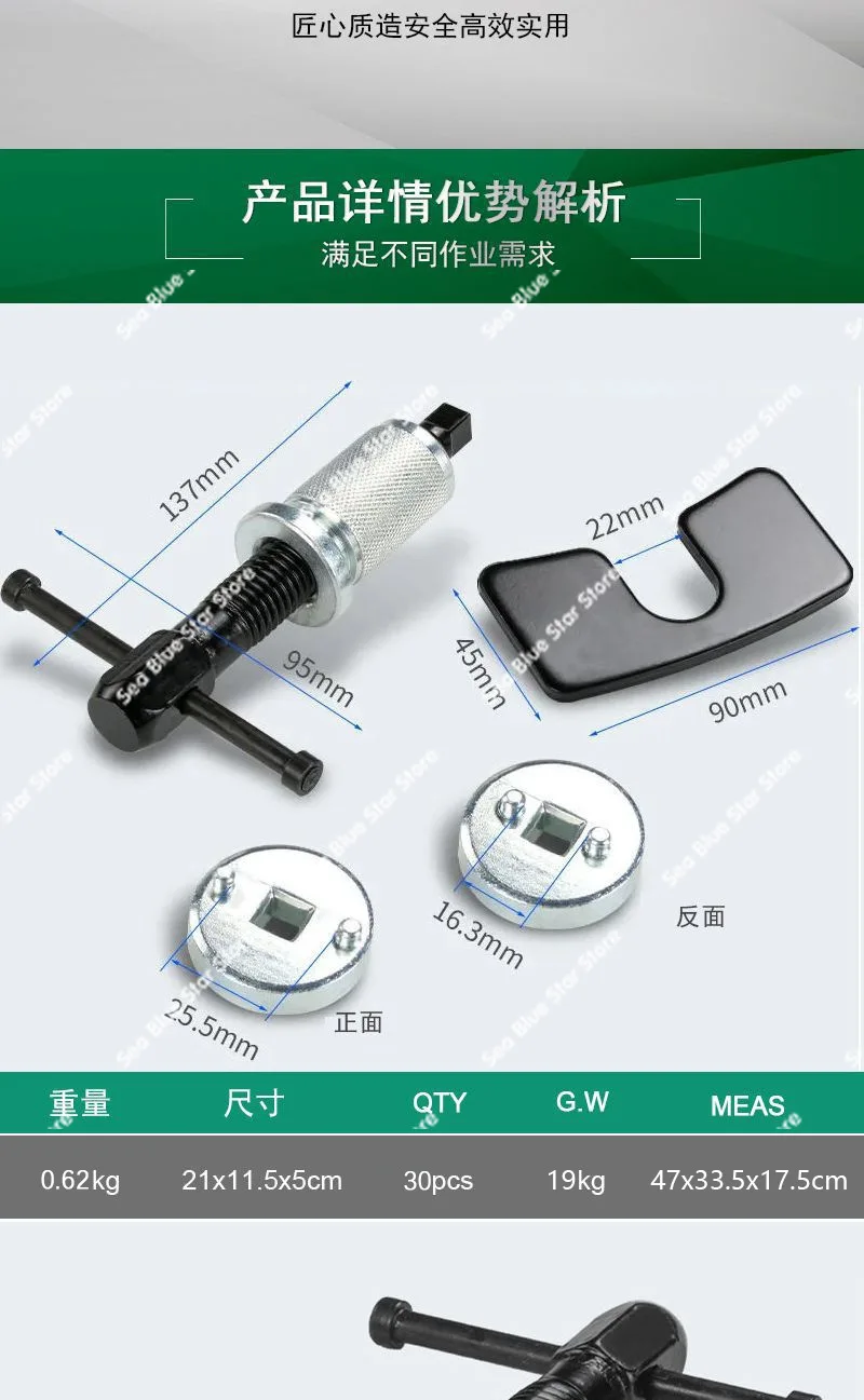 Disc brake adjustment tool 3-piece set, brake sub-pump 5-piece set, adjustment group,   replacement tool brake pads
