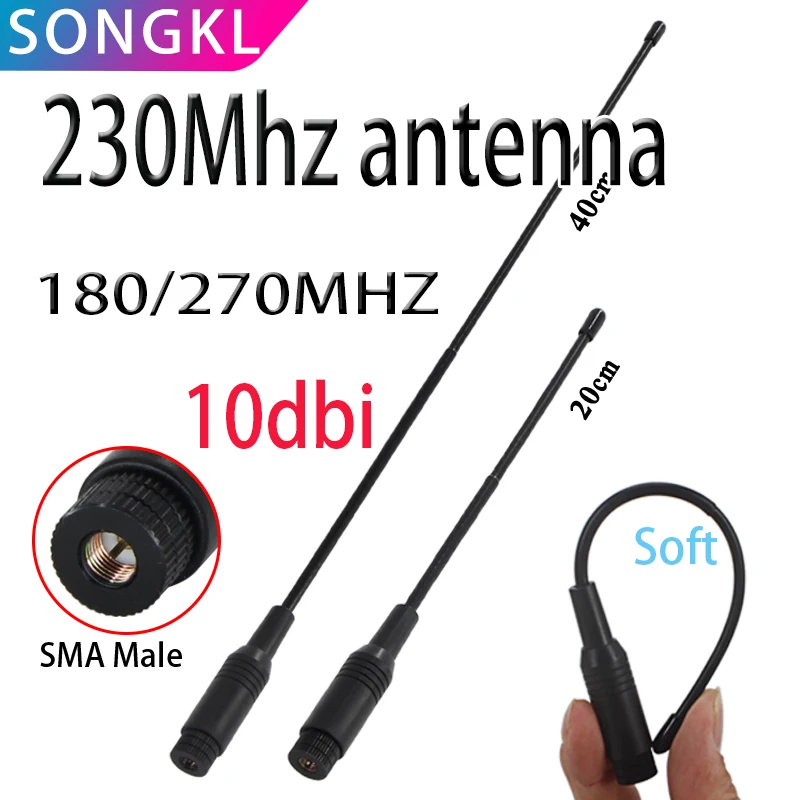 

230MHZ soft antenna SMA male head high gain 180MHZ/270MHZ/350MHZ lora antenna Omnidirectional data graph receiver antenna