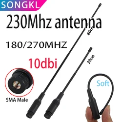 230MHZ soft antenna SMA male head high gain 180MHZ/270MHZ/350MHZ lora antenna Omnidirectional data graph receiver antenna