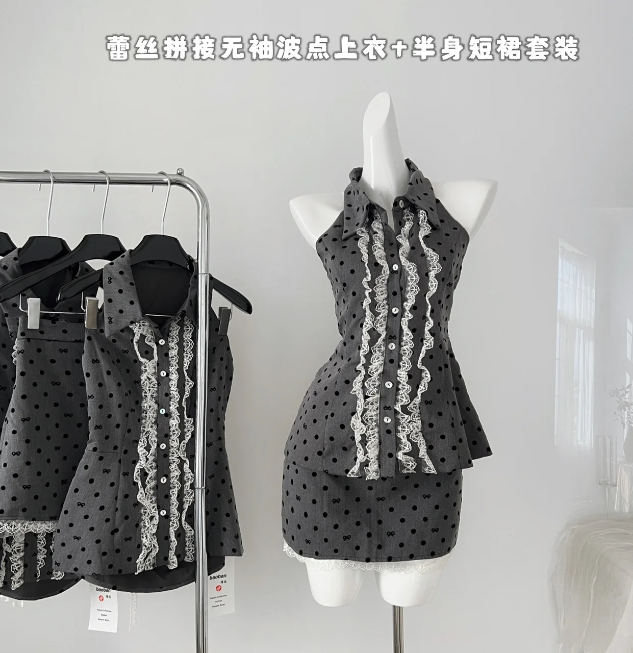 

Korean Fashion Summer Two Piece Skirt Sets Sweet Girls Polka Dot Lace Splicing Halter Neck Short Vest Tops + A Line Mini Skirt
