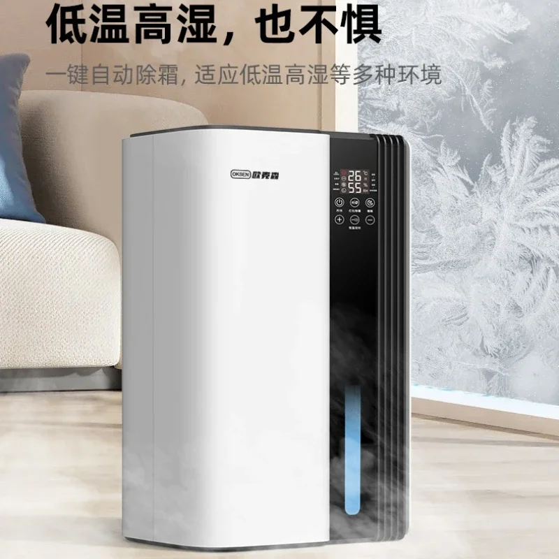 Nan Tian Intelligent Small Indoor Air Dehumidifier for Drying And Removing Dampness Energy Efficient Humidity Controller