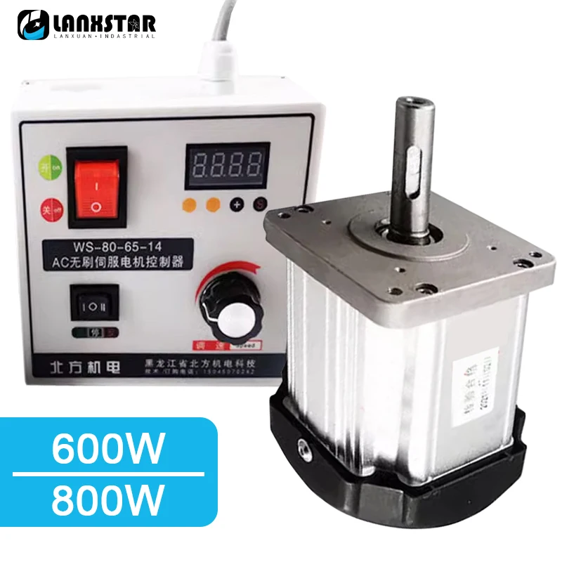 600W/800W 220V Brushless DC Servo Motor with Controller Speed Adjustable High Power Woodworking Machinery Lathe Belt Machine