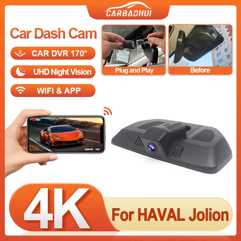 

Видеорегистратор Plug and play 4K для Haval Jolion GWM, автомобильная камера, видеорегистратор, видеорегистратор с WIFI, подходит только для левого руля