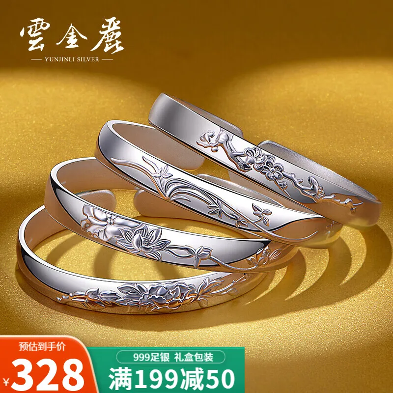 Yunjinli Original Silver Bracelet Female Simple Chinese Style Jewelry 999 Pure Silver Imperial Concubine Bracelet for Girlfriend