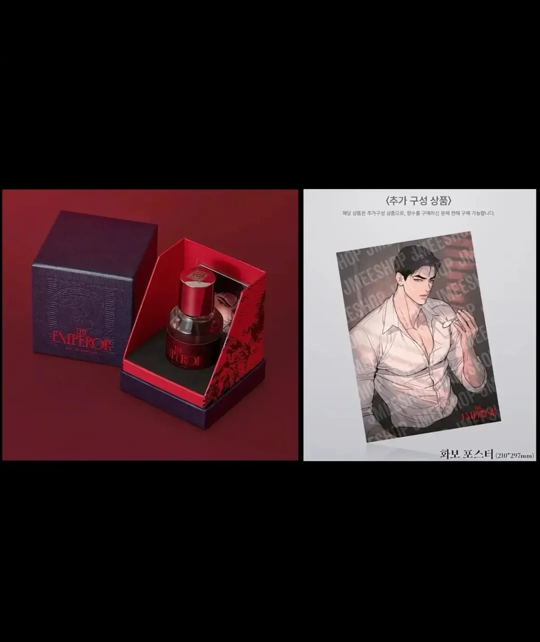 2024 New [Official Original] In Stock Lezhin BL Manhwa 징크스/JINX Joo Jaekyung The Emperor 30ml With Card