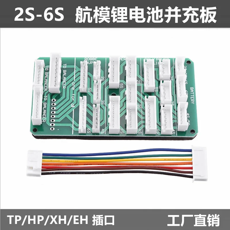 RC Model Lithium Battery Charging B6 B6AC Balance Charger Expansion Accessories T-Plug XT60 Board