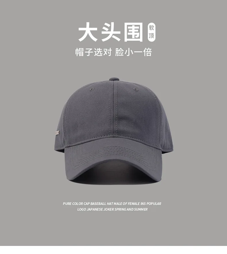 Einfarbige Baseballkappen aus Baumwolle für Männer und Frauen, verstellbarer Twill, Low-Profile-Snapback, täglich taillierte Mütze, alle Jahreszeiten – Detail 1