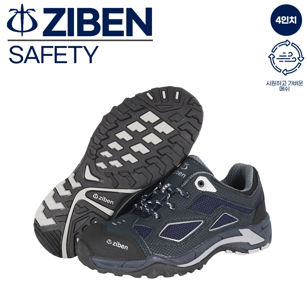 Ziben ZB-162N Safety Shoes Mesh New Ventilation Lightweight 4 Inches Worker Safety Work Shoes KCS Certification