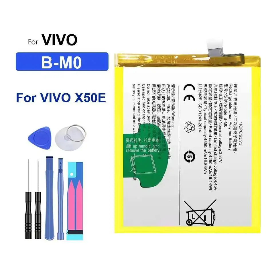 

High Compatibility Mobile Phone Battery 4350Mah B-M0 For Vivo X50E