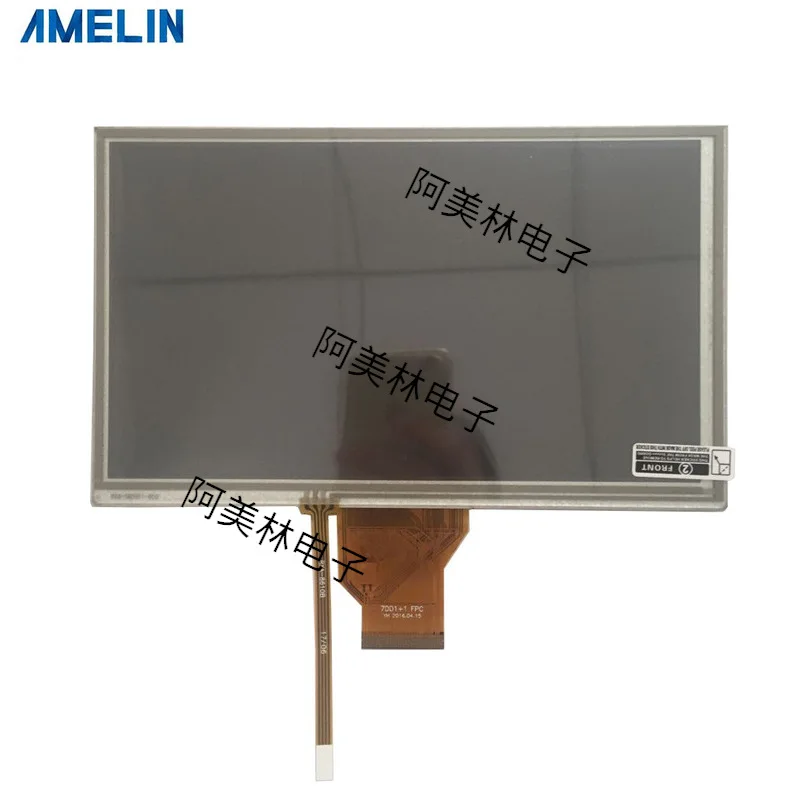 8 Inch Lcd Resistiv…