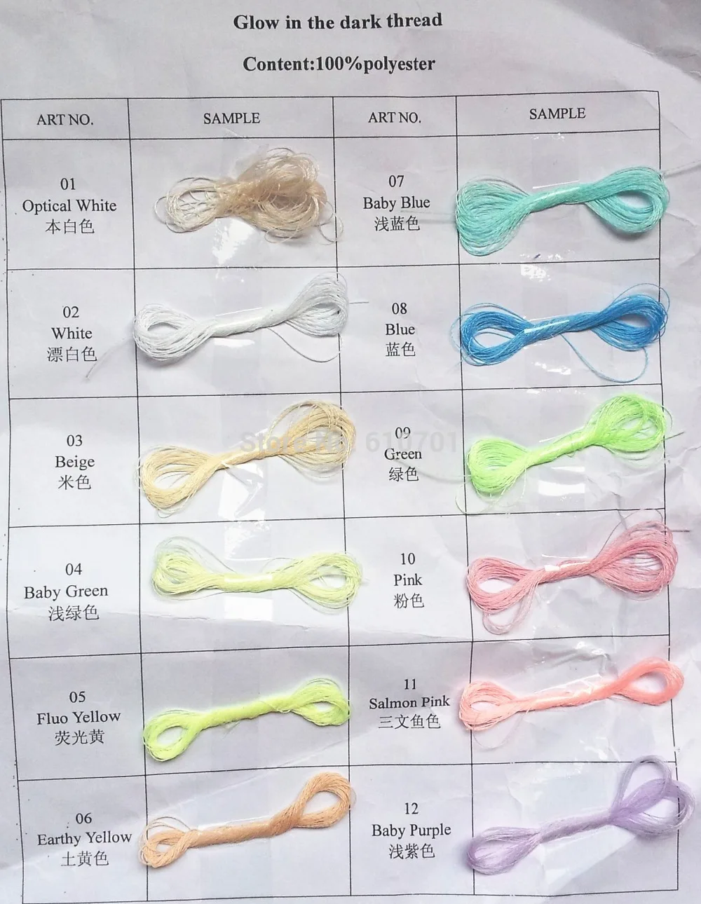 White Green Yellow Pink Blue Glow In The Dark Thread Machine Embroidery Thread,Extra Glow Yarn, 3300 Yards 3000M Spool 120D/2